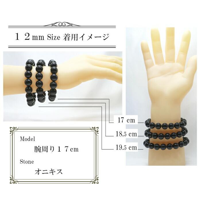 パワーストーン 天然石 ブレスレット カラージェード(アマゾナイトグリーン・染め) 丸玉 12mm 数珠 念珠 Bracelet お試し価格 |  | 08