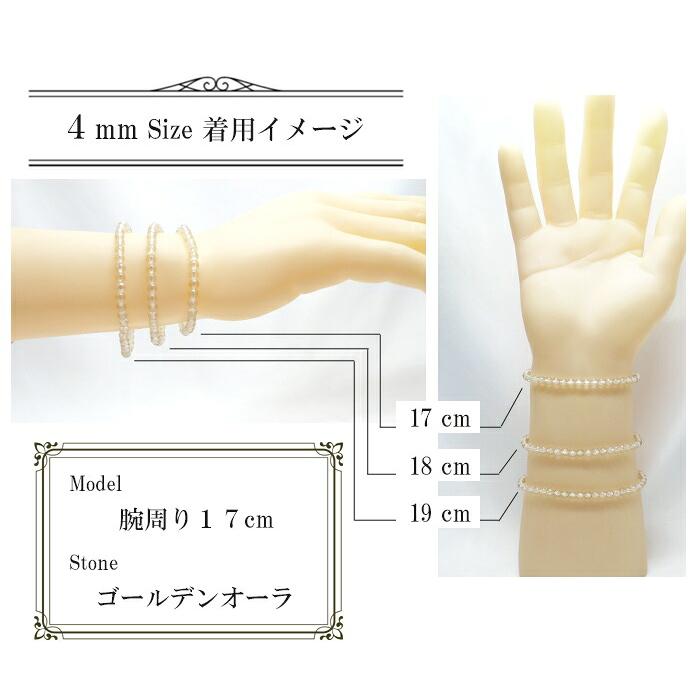 パワーストーン 天然石 マグネット式ブレスレット ラピスラズリ カット 3-4ｍｍ 数珠 念珠 Bracelet お試し価格 |  | 09