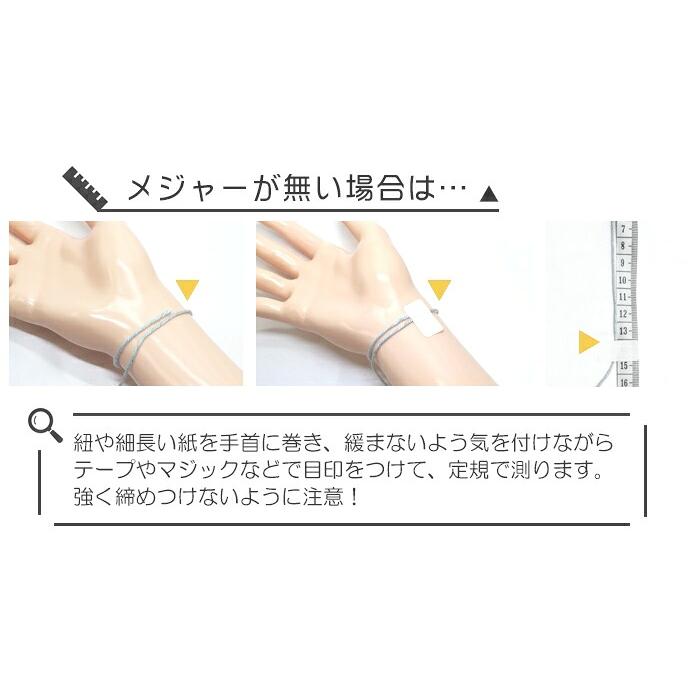 パワーストーン 天然石 マグネット式ブレスレット ラピスラズリ ボタンカット 2×3ｍｍ 数珠 念珠 Bracelet お試し価格 |  | 07