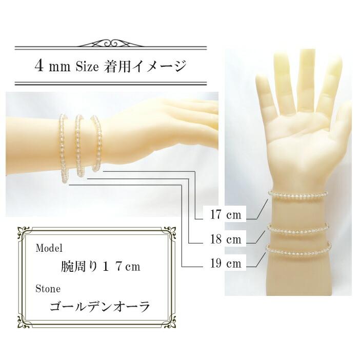 パワーストーン 天然石 ブレスレット ラピスラズリ ボタンカット 4×6mm 数珠 念珠 Bracelet お試し価格 |  | 08