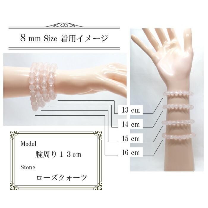 パワーストーン 天然石 ブレスレット クォーツ（染め）ウォーターメロン 丸玉 8mm 数珠 念珠 Bracelet お試し価格 |  | 07