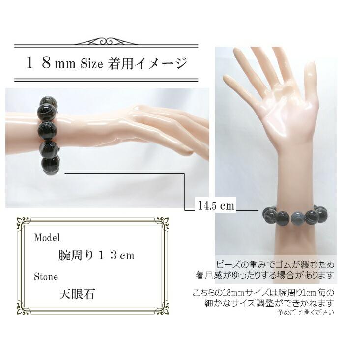 パワーストーン 天然石 ブレスレット ローズクォーツ 丸玉 18mm 数珠 念珠 Bracelet お試し価格 |  | 07