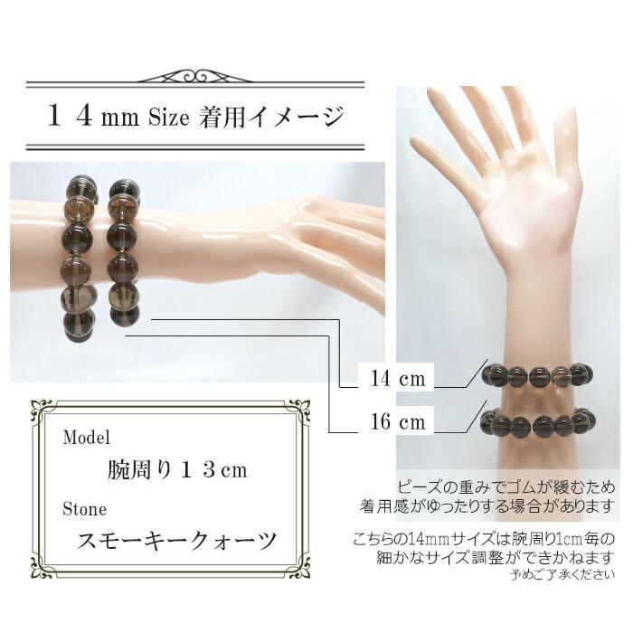 パワーストーン 天然石 ブレスレット ローズクォーツ 丸玉 14〜14.5mm 数珠 念珠 Bracelet お試し価格 |  | 07