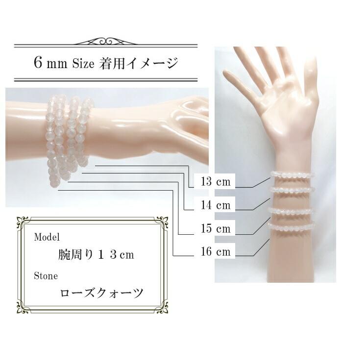 パワーストーン 天然石 ブレスレット ローズクォーツ ダイヤカット 6mm 数珠 念珠 Bracelet お試し価格 |  | 07