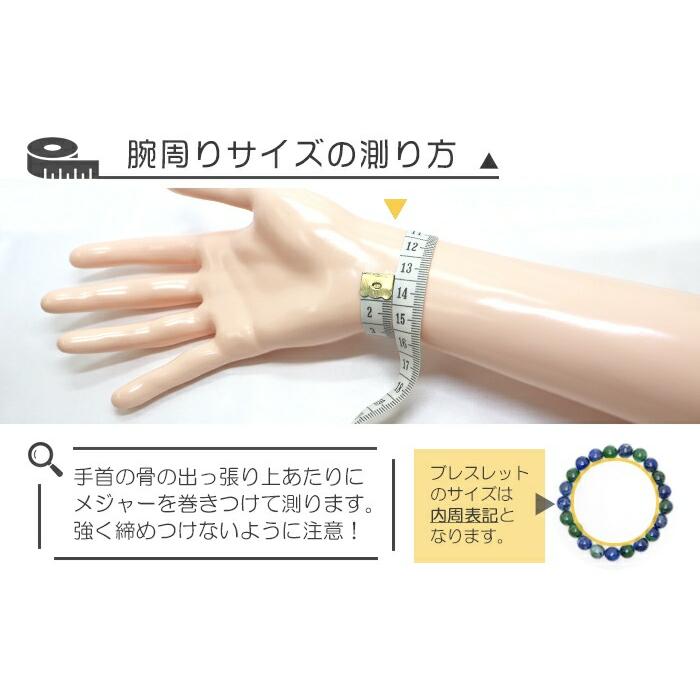 パワーストーン 天然石 ブレスレット スモーキークォーツ 丸玉 16mm