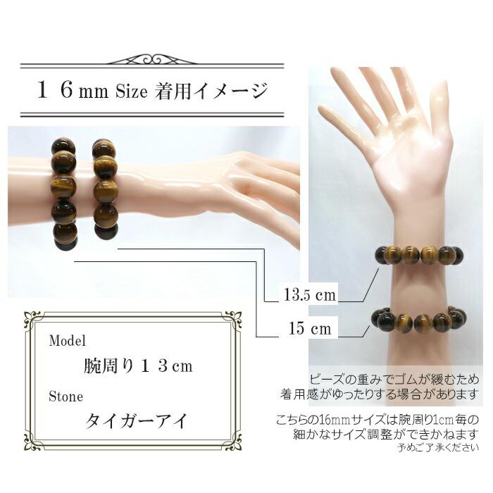 パワーストーン 天然石 ブレスレット スモーキークォーツ 丸玉 16mm