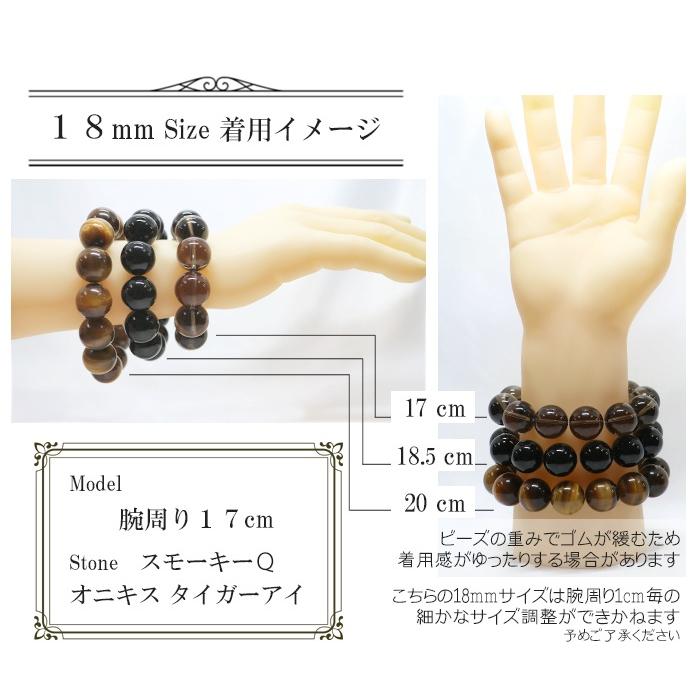 パワーストーン 天然石 ブレスレット タイガーアイ 丸玉 18mm 数珠 念珠 Bracelet お試し価格 |  | 08