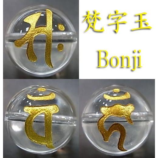 パワーストーン 天然石 ビーズ 干支 梵字 水晶 金塗り 16mm : ジェム 