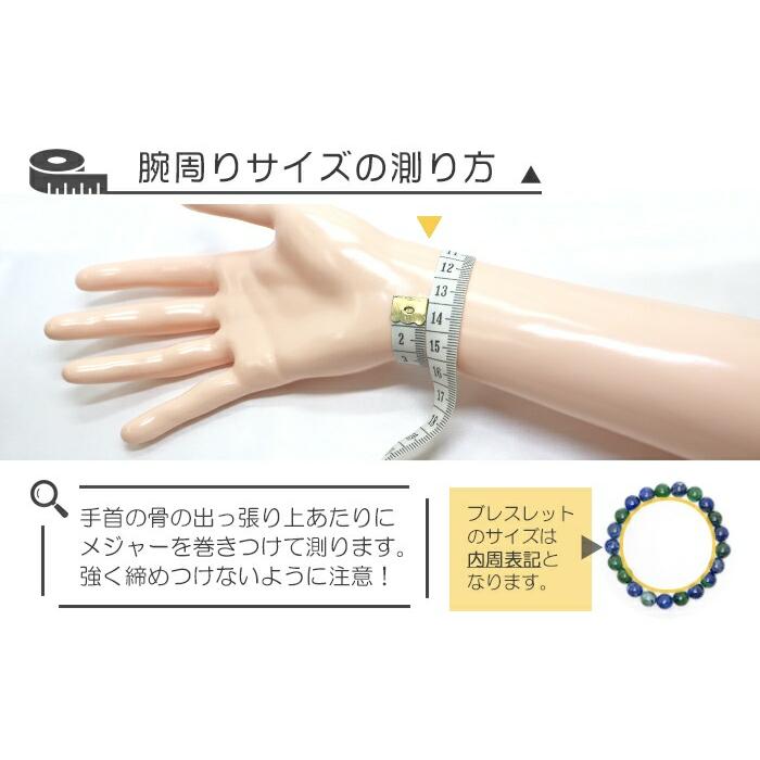 四神相応誕生石ブレスレット9月ラピスラズリ 天然石ブレス パワーストーン Bracelet｜gembazaar｜14