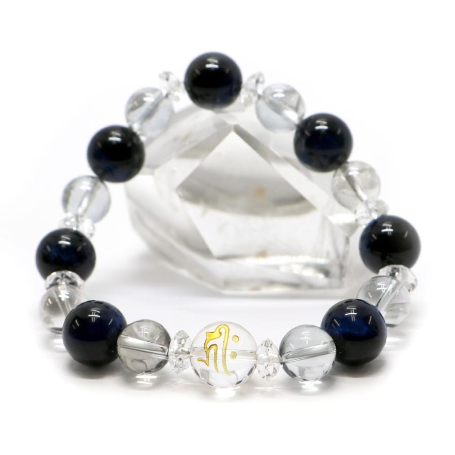水晶梵字ブレスレット・ブルーフローライトのコンビ 天然石ブレス パワーストーン Bracelet | 
