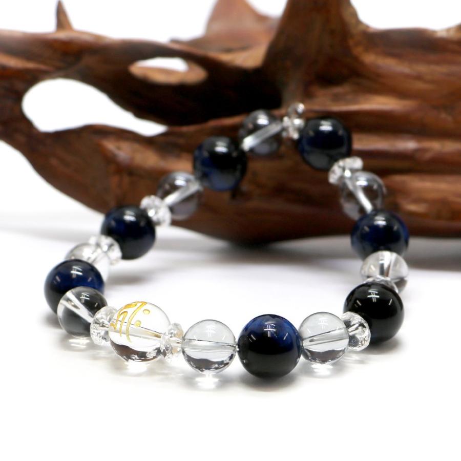 水晶梵字ブレスレット・ブルーフローライトのコンビ 天然石ブレス パワーストーン Bracelet |  | 03