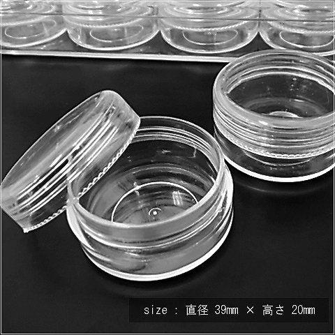 ビーズ収納ケース クリアケース 5千円以上で宅配便送料無料(fs-1) |  | 01