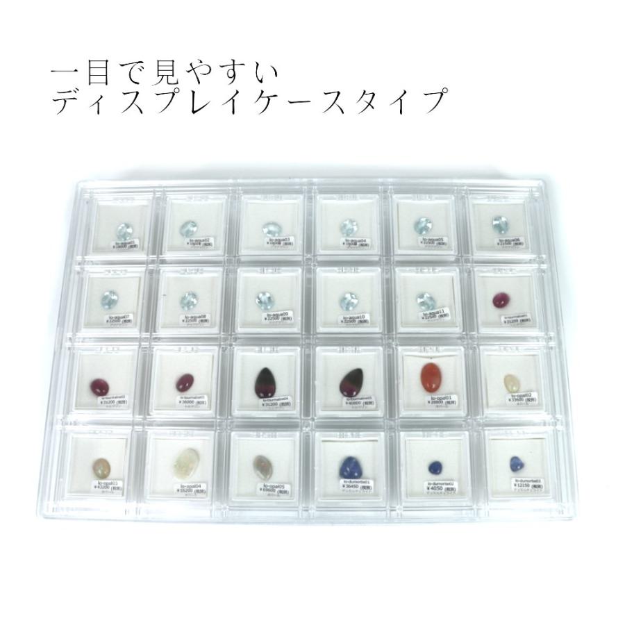 ルースケース+ディスプレイケース クリアケース ルース 展示収納ケース メール便不可 |  | 01