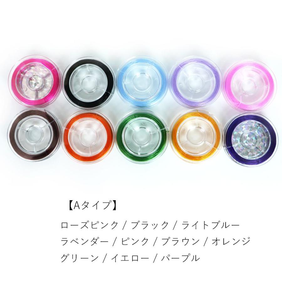 オペロンゴム 10m巻き 10色セット アクセサリーパーツ ビーズ通し針1本付属 2個までメール便可 |  | 02