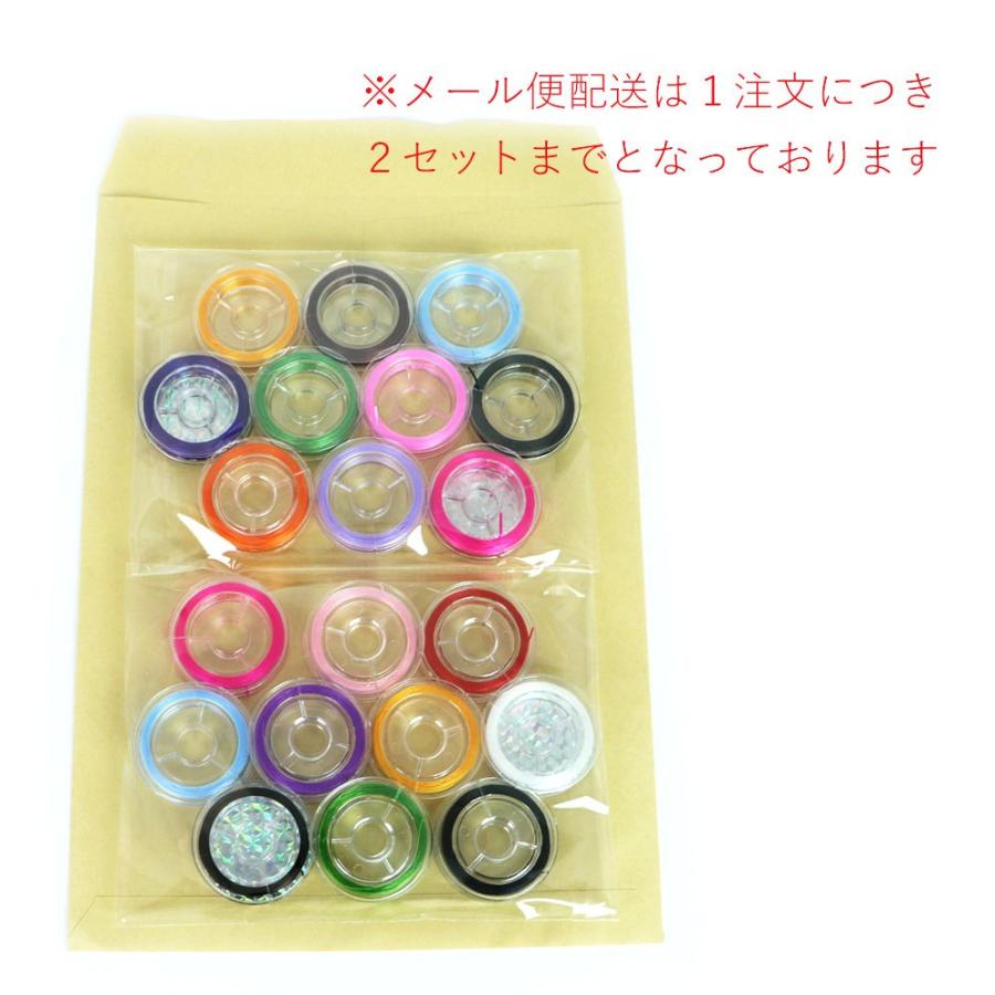 オペロンゴム 10m巻き 10色セット アクセサリーパーツ ビーズ通し針1本付属 2個までメール便可 |  | 06