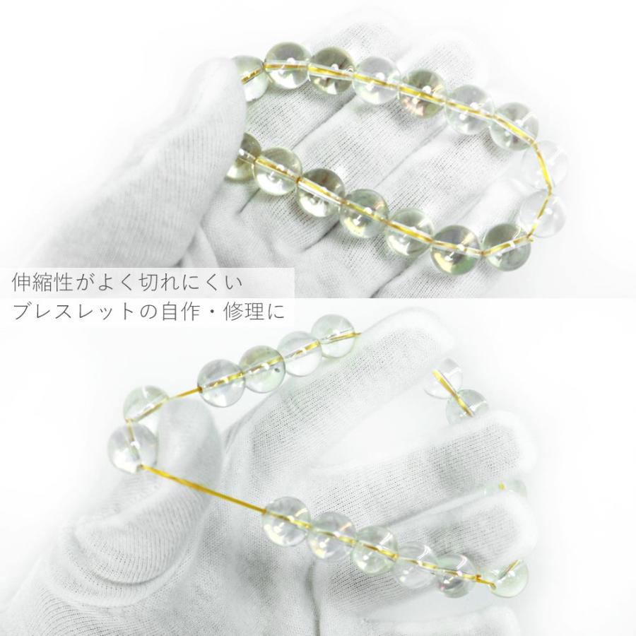 オペロンゴム 10m巻き 10色セット アクセサリーパーツ ビーズ通し針1本付属 2個までメール便可 |  | 08