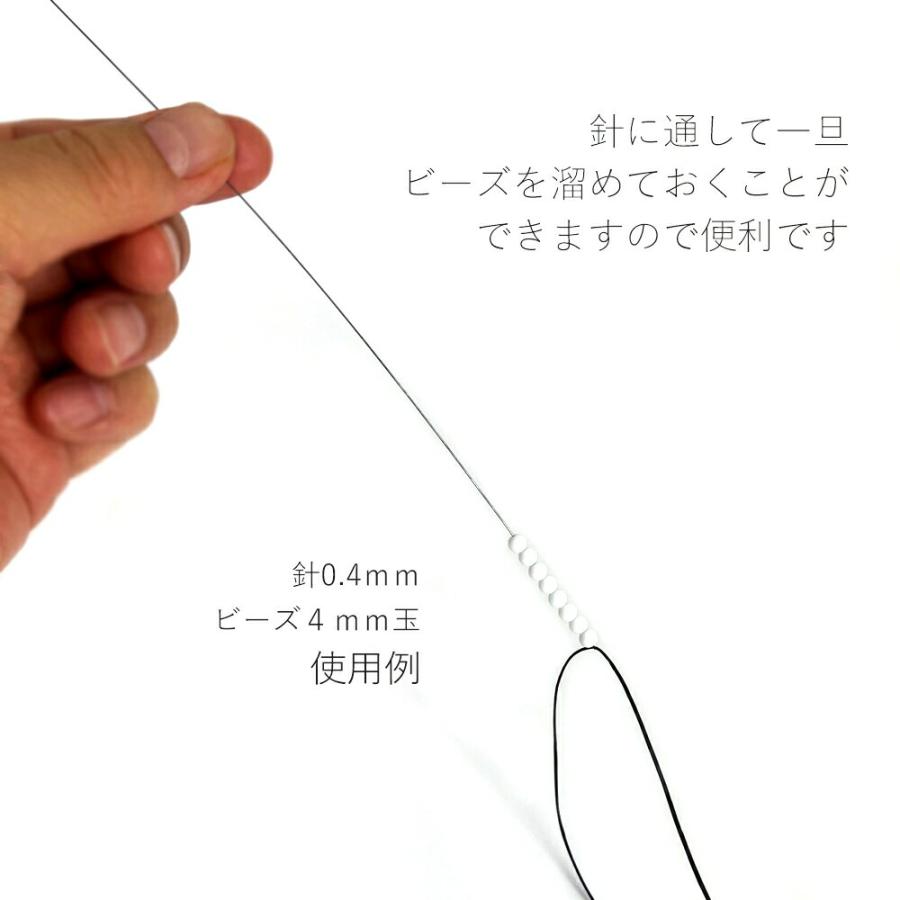 ビーズ通し針 極細0.4ｍｍ 0.5ｍｍ アクセサリー作成工具 |  | 04