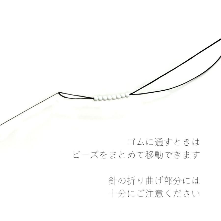 ビーズ通し針 極細0.4ｍｍ 0.5ｍｍ アクセサリー作成工具 |  | 05