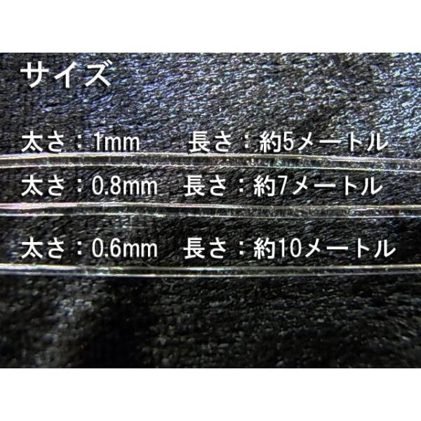 ビーズ用ゴム 天然石ビーズ ブレス用 アクセサリーパーツ 12個までメール便可 |  | 04