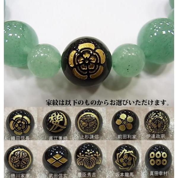 家紋ブレスレット アベンチュリン 天然石ブレス パワーストーン Bracelet |  | 02