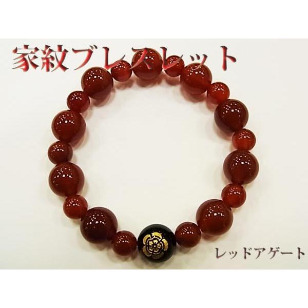 家紋ブレスレット レッドアゲート 天然石ブレス パワーストーン Bracelet | 