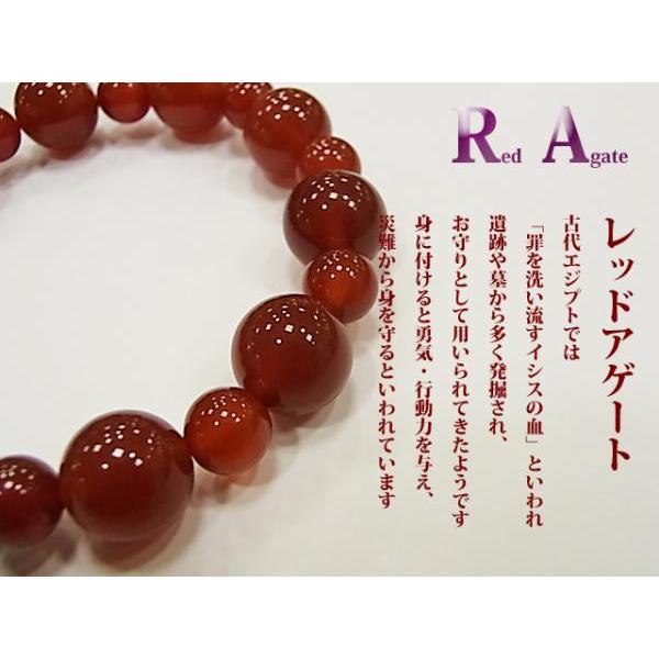 家紋ブレスレット レッドアゲート 天然石ブレス パワーストーン Bracelet |  | 01