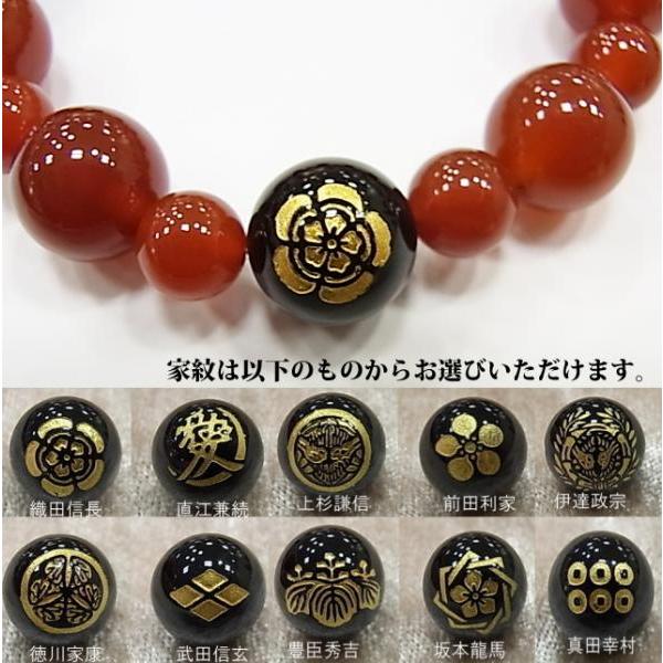 家紋ブレスレット レッドアゲート 天然石ブレス パワーストーン Bracelet |  | 02