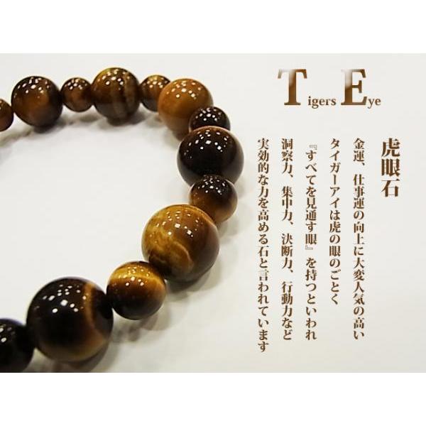 家紋ブレスレット タイガーアイ・天然石ブレス パワーストーン Bracelet |  | 01