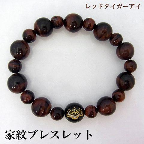 家紋ブレスレット レッドタイガーアイ 天然石ブレス パワーストーン Bracelet | 