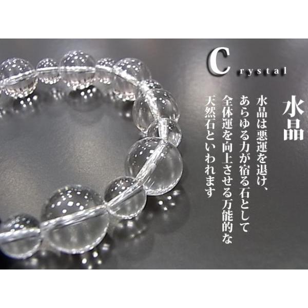家紋ブレスレット 水晶 天然石ブレス パワーストーン Bracelet |  | 01