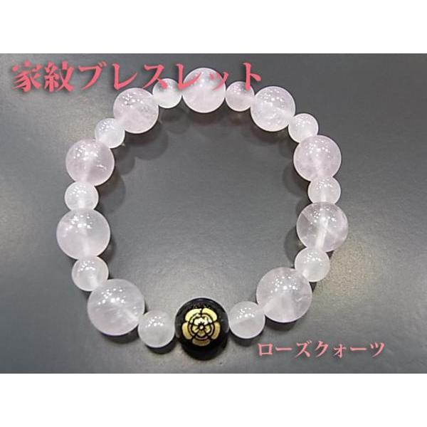 家紋ブレスレット ローズクォーツ 天然石ブレス パワーストーン Bracelet | 