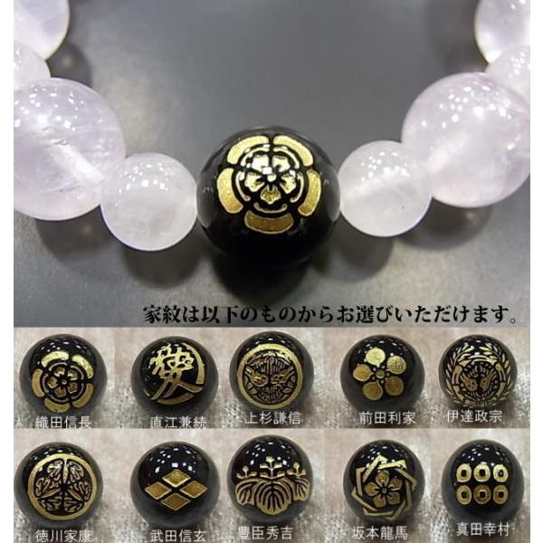 家紋ブレスレット ローズクォーツ 天然石ブレス パワーストーン Bracelet |  | 02