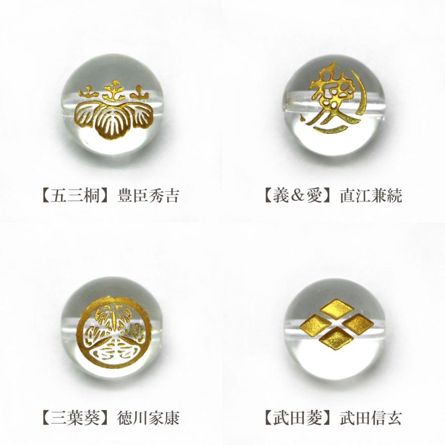 家紋 ブレスレット 10mm 水晶 天然石・パワーストーン・Bracelet |  | 06