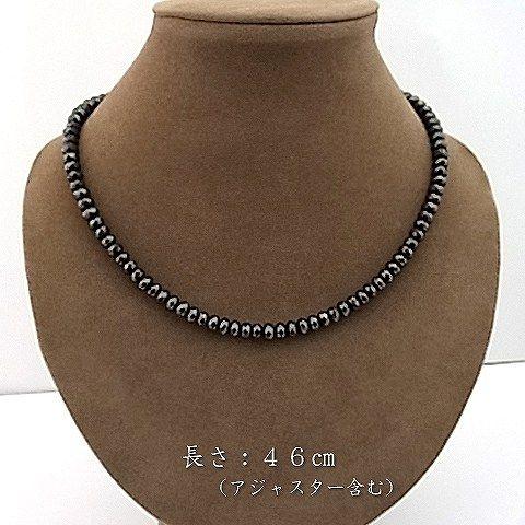 パワーストーン 天然石 ネックレス レディース へマタイト 4×6ｍｍ ボタンカット アジャスター付 |  | 02