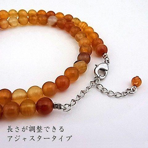 パワーストーン 天然石 ネックレス レディース カーネリアン 6ｍｍ 丸玉 |  | 01