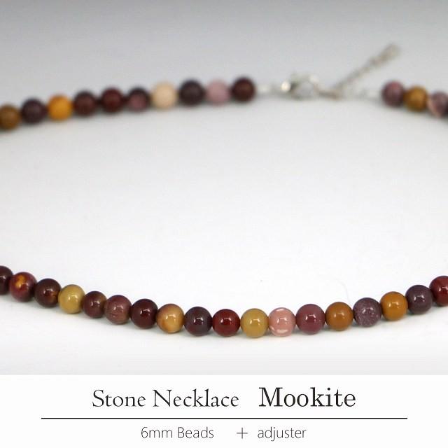 パワーストーン 天然石 ネックレス レディース ムーカイト 6ｍｍ 丸玉(nl16) | 