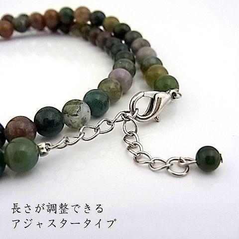 パワーストーン 天然石 ネックレス レディース インディアンアゲート 6ｍｍ 丸玉 |  | 01