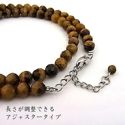 パワーストーン 天然石 ネックレス レディース タイガーアイ 6ｍｍ ミラーボールカット |  | 01