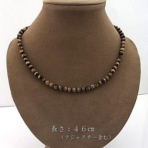 パワーストーン 天然石 ネックレス レディース タイガーアイ 6ｍｍ ミラーボールカット |  | 02