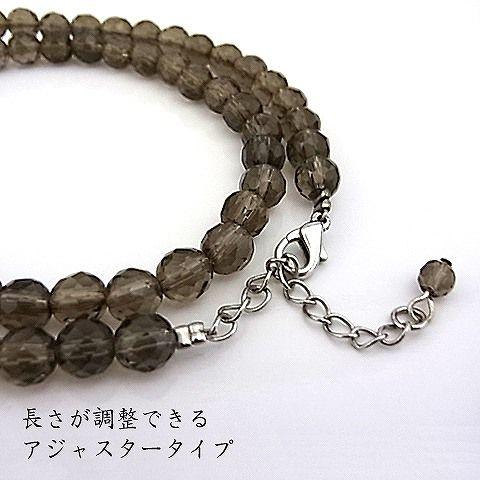 パワーストーン 天然石 ネックレス レディース スモーキークォーツ 6ｍｍ ミラーボールカット |  | 01