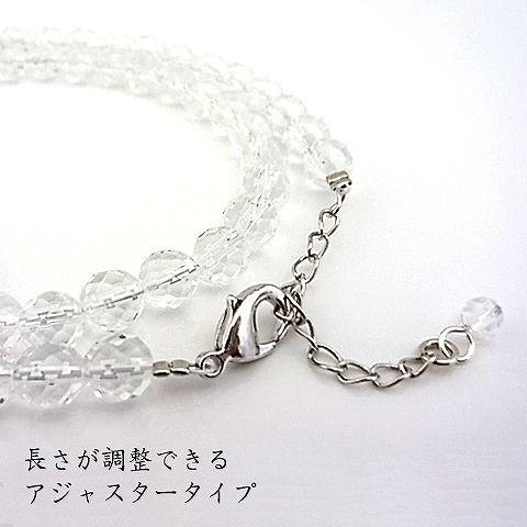 パワーストーン 天然石 ネックレス レディース 水晶 6ｍｍ ミラーボールカット |  | 01