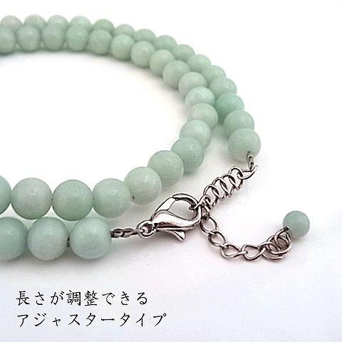 パワーストーン 天然石 ネックレス レディース アマゾナイト 6ｍｍ 丸玉 |  | 01