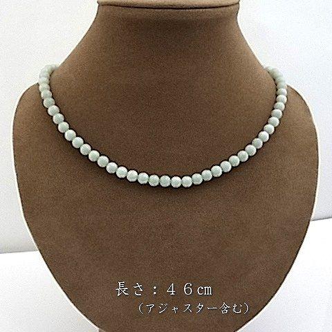 パワーストーン 天然石 ネックレス レディース アマゾナイト 6ｍｍ 丸玉 |  | 02