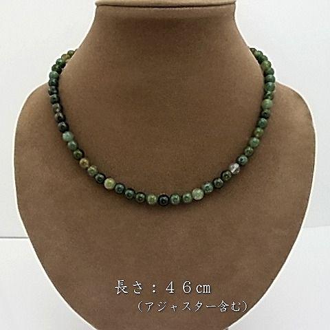 パワーストーン 天然石 ネックレス レディース モスアゲート 6ｍｍ 丸玉 |  | 02