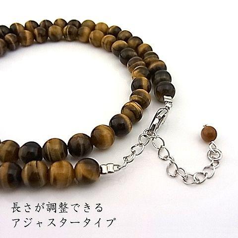 パワーストーン 天然石 ネックレス レディース タイガーアイ 6ｍｍ 丸玉 |  | 01