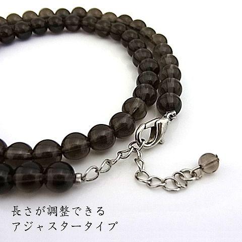 パワーストーン 天然石 ネックレス レディース スモーキークォーツ 6ｍｍ 丸玉 |  | 01