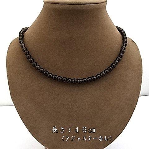 パワーストーン 天然石 ネックレス レディース スモーキークォーツ 6ｍｍ 丸玉 |  | 02