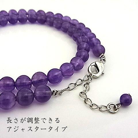 パワーストーン 天然石 ネックレス レディース アメジスト 6ｍｍ 丸玉 |  | 01