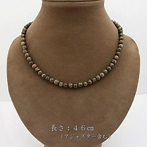 パワーストーン 天然石 ネックレス レディース ユナカイト 6ｍｍ 丸玉 |  | 02