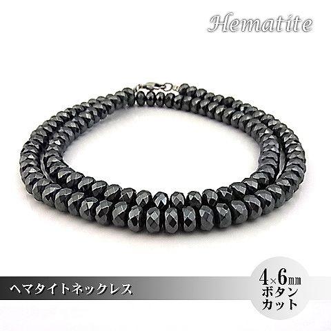 パワーストーン 天然石 ネックレス レディース へマタイト 4×6ｍｍ ボタンカット フルストーン | 